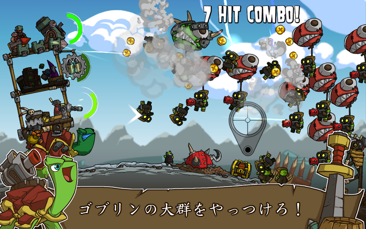 Android application Shellrazer screenshort