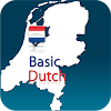 Dutch Vocabulary (Tablet)