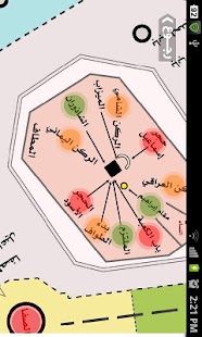 How to mod حج - Hajj patch 1.1 apk for pc