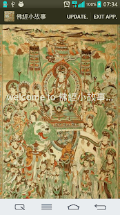 How to get Buddhist Fables 3.1 unlimited apk for pc