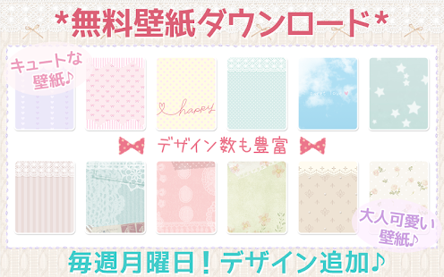 Sweet時計コレクション＊かわいい壁紙つき＊(圖7)-速報App