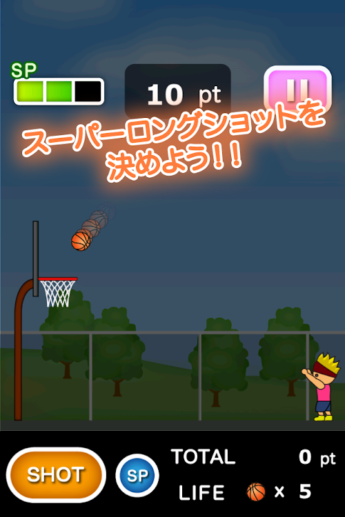Android application Tony of long shot screenshort