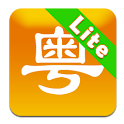 Cantonese Pronunciation Dict logo