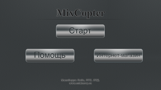 How to install MixCopter 1.0.1 apk for bluestacks