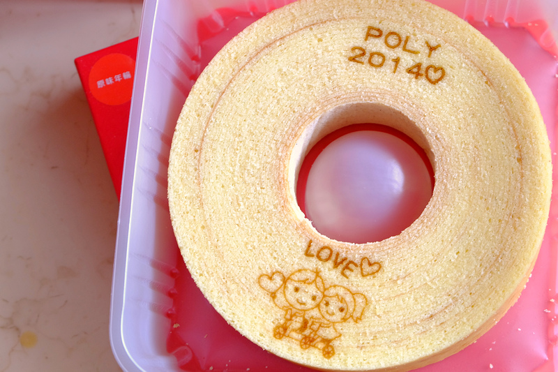 專屬烙印量身打造☆元樂年輪蛋糕