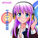 さあ、やってみよう ~電子書籍~ logo