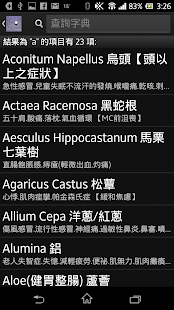 How to mod 順勢醫學工具 2.0 mod apk for android