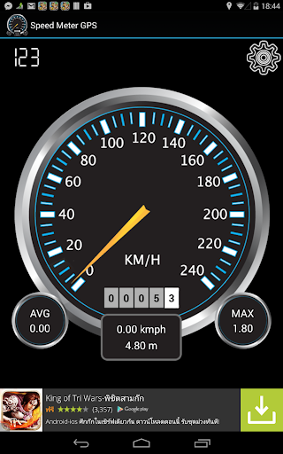 【免費工具App】Speed Meter GPS-APP點子