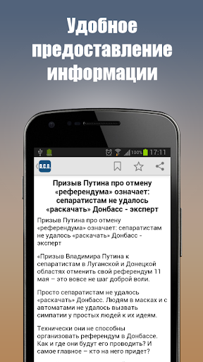 免費下載新聞APP|AСD-inform Украина app開箱文|APP開箱王