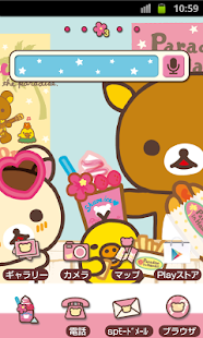 Free Rilakkuma Theme 82 APK for Android