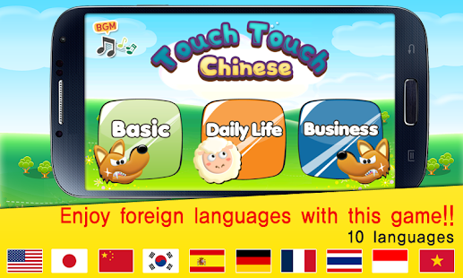 How to download Touch Touch Chinese patch 1.0.1 apk for pc
