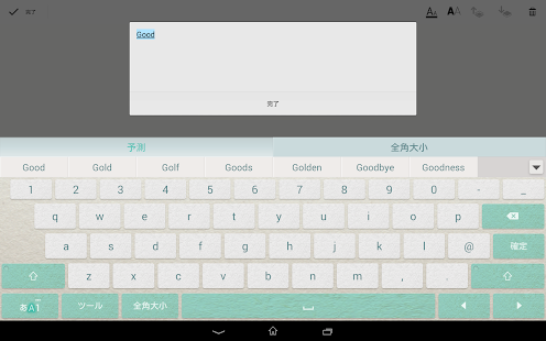 Keyboard Skin Paper Mint(圖3)-速報App