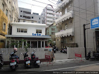 Lu Lu Tea & Coffee (已歇業)