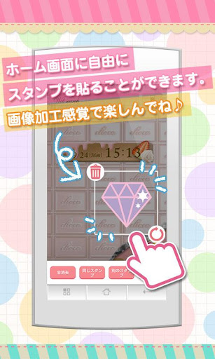 免費下載個人化APP|[+]HOMEスタンプパック パステルカラー app開箱文|APP開箱王