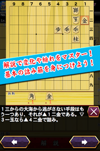 市原誠的日本将棋問題3(圖3)-速報App