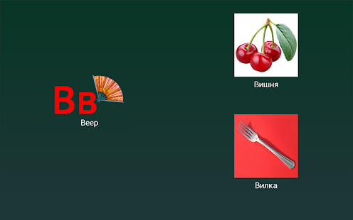 How to install Russian Alphabet lastet apk for bluestacks