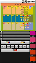 And acupuncture courtyard basic thermometer poster 6