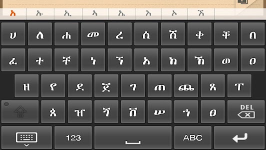 Amharic keyboard free download mac download