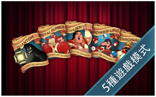 King of Opera - Party Game!(圖4)-速報App