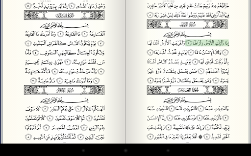 Quran Android