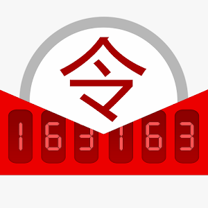 网易将军令.apk 4.8.1