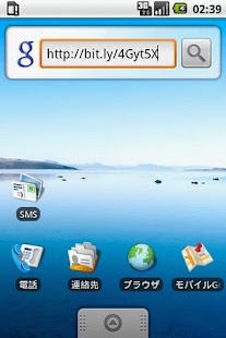 Download MapMash APK for Android