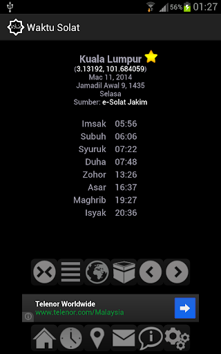 【免費書籍App】Panduan Solat-APP點子