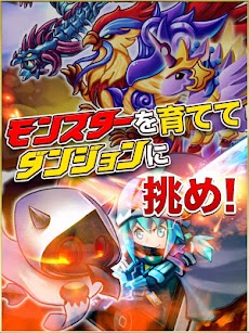 みっくすりとる モンスター育成無料ゲーム Androidアプリ Applion