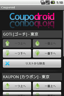 How to mod Couporoid patch 1.6 apk for android