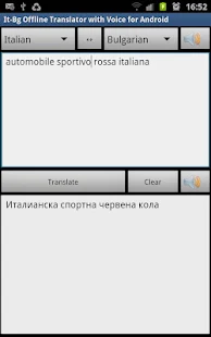 It-Bg Offline Translator