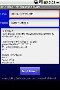 快速统计(圖4)-速報App