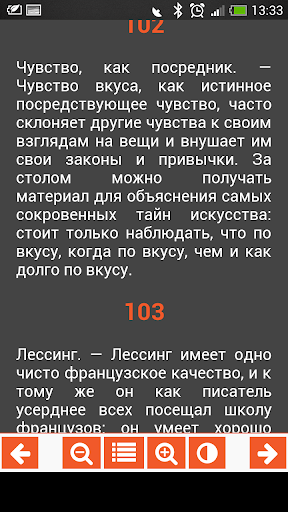 【免費書籍App】Странник и его тень.Ницше.-APP點子