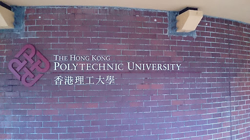 The Hong Kong Polytechnic University, D Core