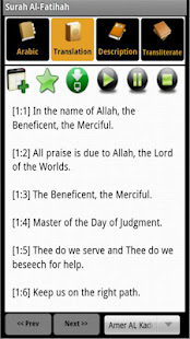Quran Toolkit(圖4)-速報App