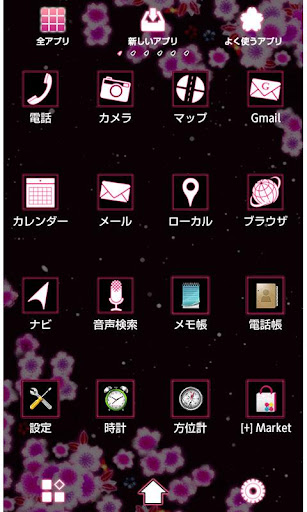 u685cu58c1u7d19 SAKURA NEON 1.0 Windows u7528 3