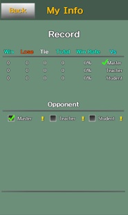 Omok Master Screenshots 10