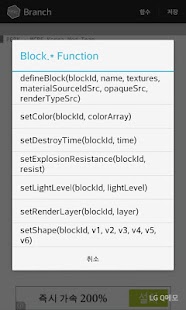 How to mod Branch Pro 1.0 unlimited apk for bluestacks