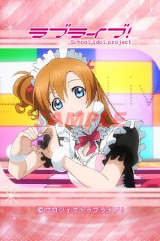 ラブライブ 壁紙 もぎゅっと Love で接近中 Androidアプリ Applion