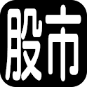 《三竹資訊-行動股市 HD》 logo
