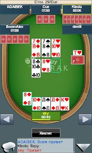 JagPlay Durak online