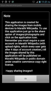 Upload to Marathi Wikipedia - náhled