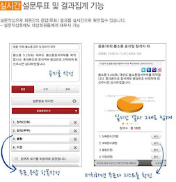 정읍중학교 총동문회(각 산하 포함) poster 8