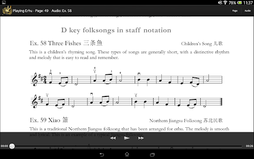 Playing Erhu: Bridging the Gap(圖1)-速報App