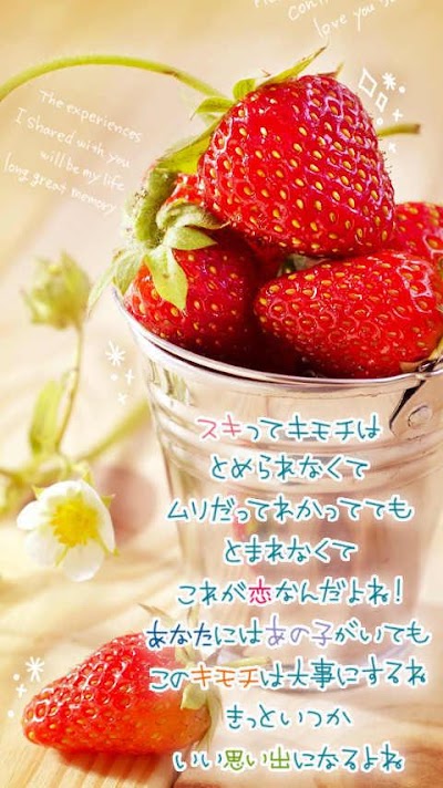 一途な片想いポエム 2 ライブ壁紙for Android Apk Download