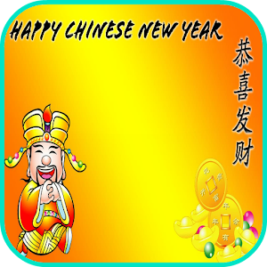 Chinese New Year 2015 Pictures.apk 1.1