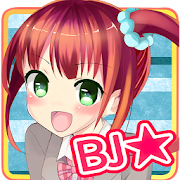 BJ★アフタースクール!!(トライアル版)  Icon