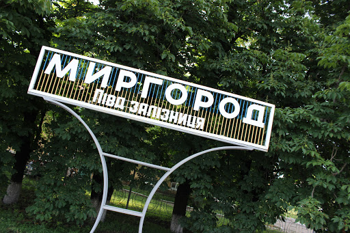 Mirgorod Train Station Table