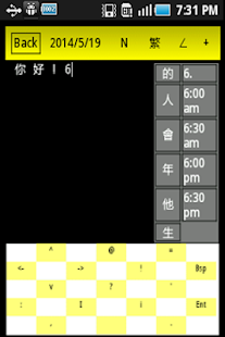 Planner Plus Screenshots 3