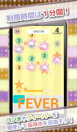 Brain Training! Minus shooter! poster 3