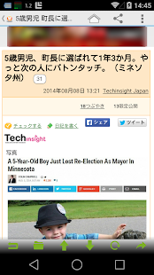 TkMixiViewer for mixi(圖2)-速報App
